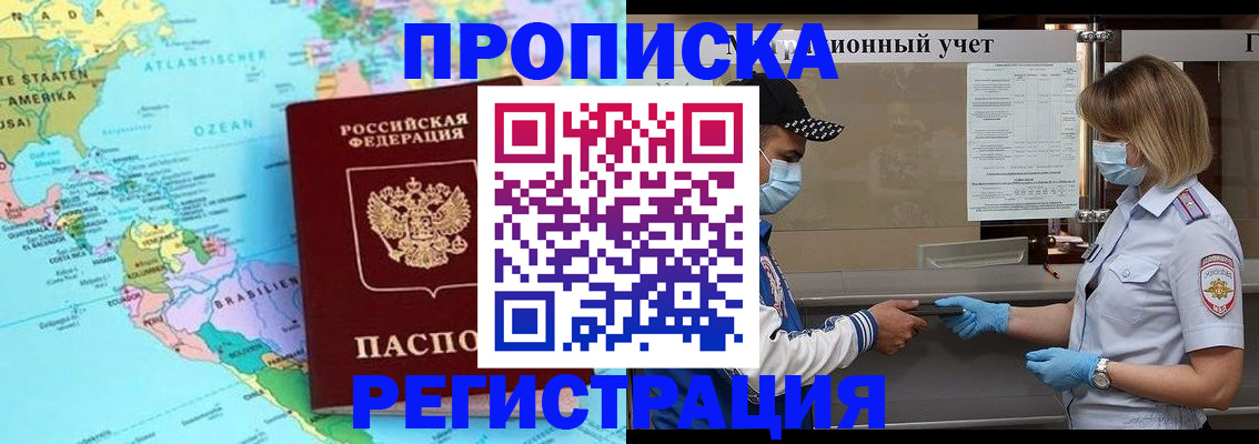 найти адрес прописки в Яранске